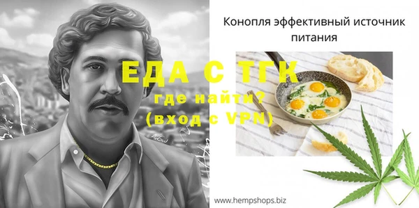альфа пвп VHQ Армянск