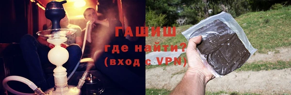 альфа пвп VHQ Армянск