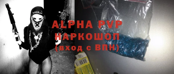 ALPHA PVP Аркадак
