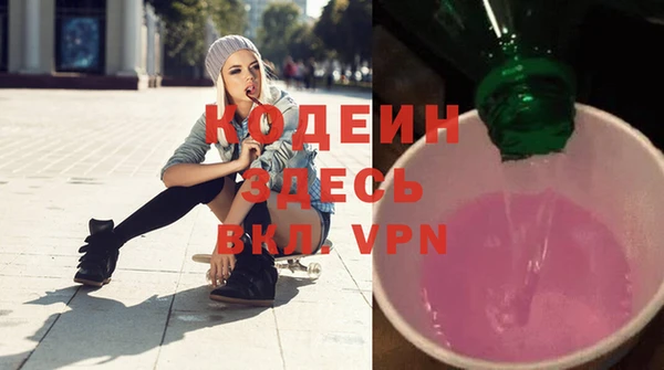 альфа пвп VHQ Армянск
