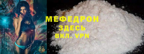 ALPHA PVP Аркадак