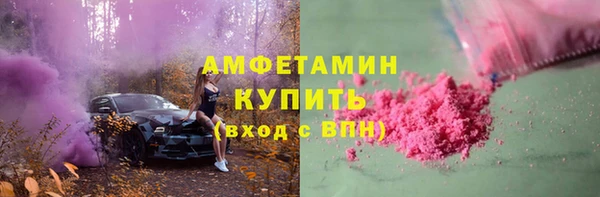Альфа ПВП Балабаново