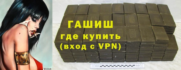 spice Арсеньев