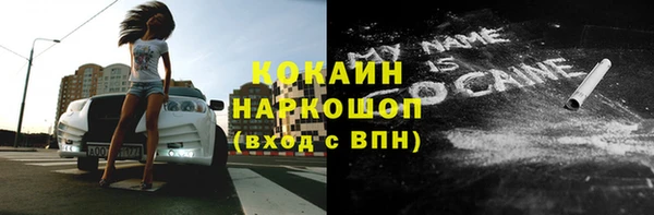 СК Балахна