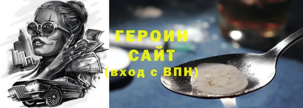 ALPHA PVP Аркадак