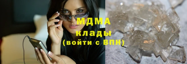 альфа пвп VHQ Армянск