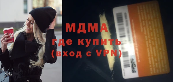 ALPHA PVP Аркадак