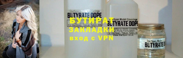 альфа пвп VHQ Армянск