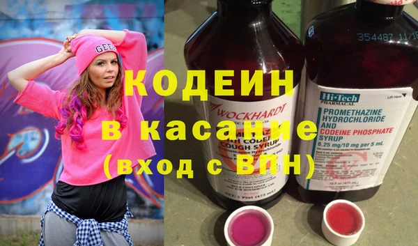 экстази Навашино