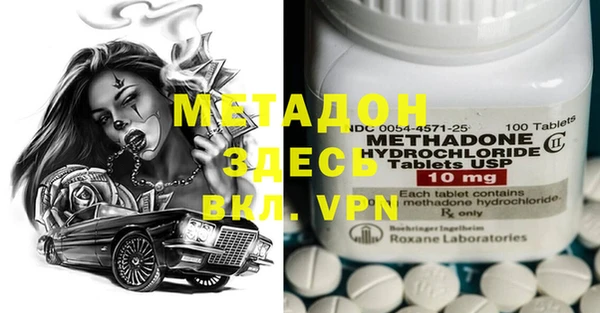 альфа пвп VHQ Армянск