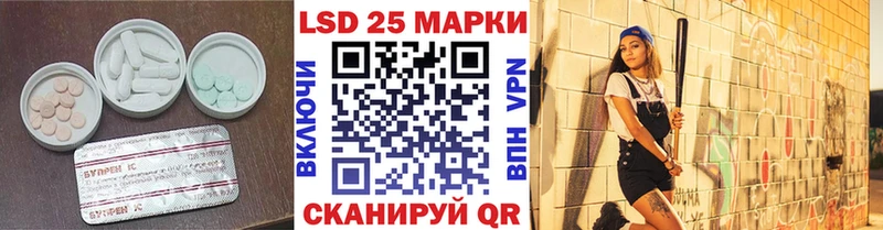 ЛСД экстази ecstasy  KRAKEN tor  Сим 