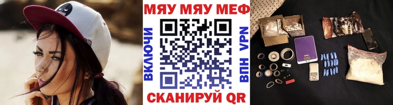 МЕФ VHQ  купить  сайты  KRAKEN вход  Сим 