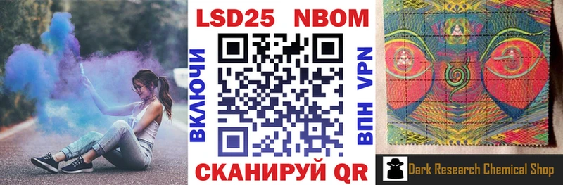 Наркотические марки 1,5мг  как найти закладки  Сим 