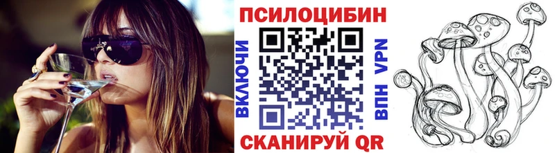 Галлюциногенные грибы ЛСД ОМГ ОМГ ССЫЛКА Сим